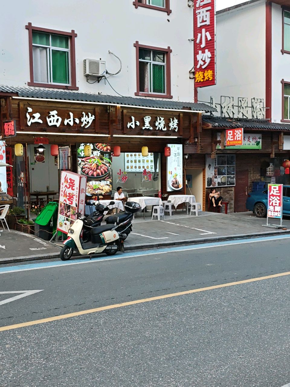乐雅餐厅·江西小炒(三清山店)