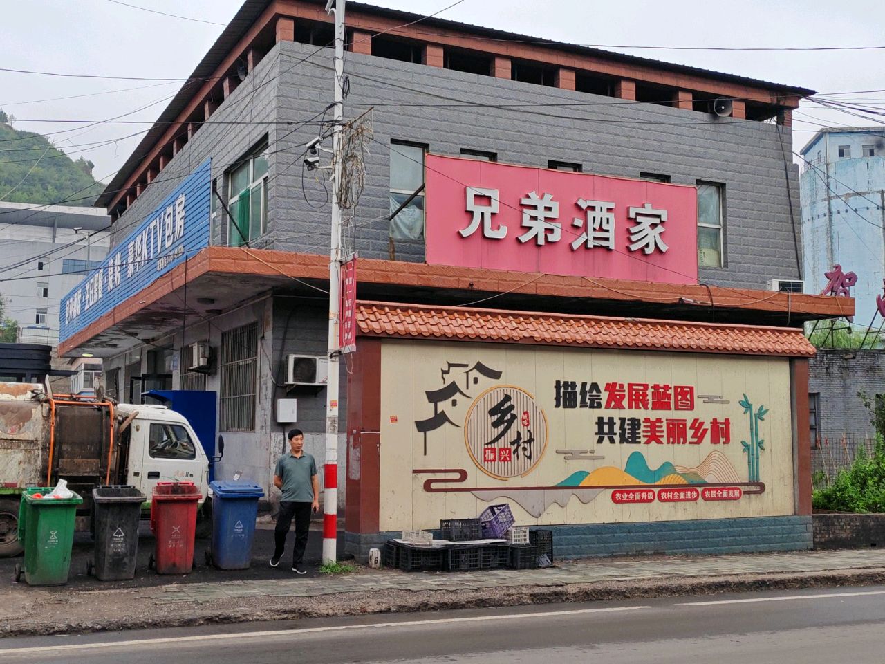 烧烤