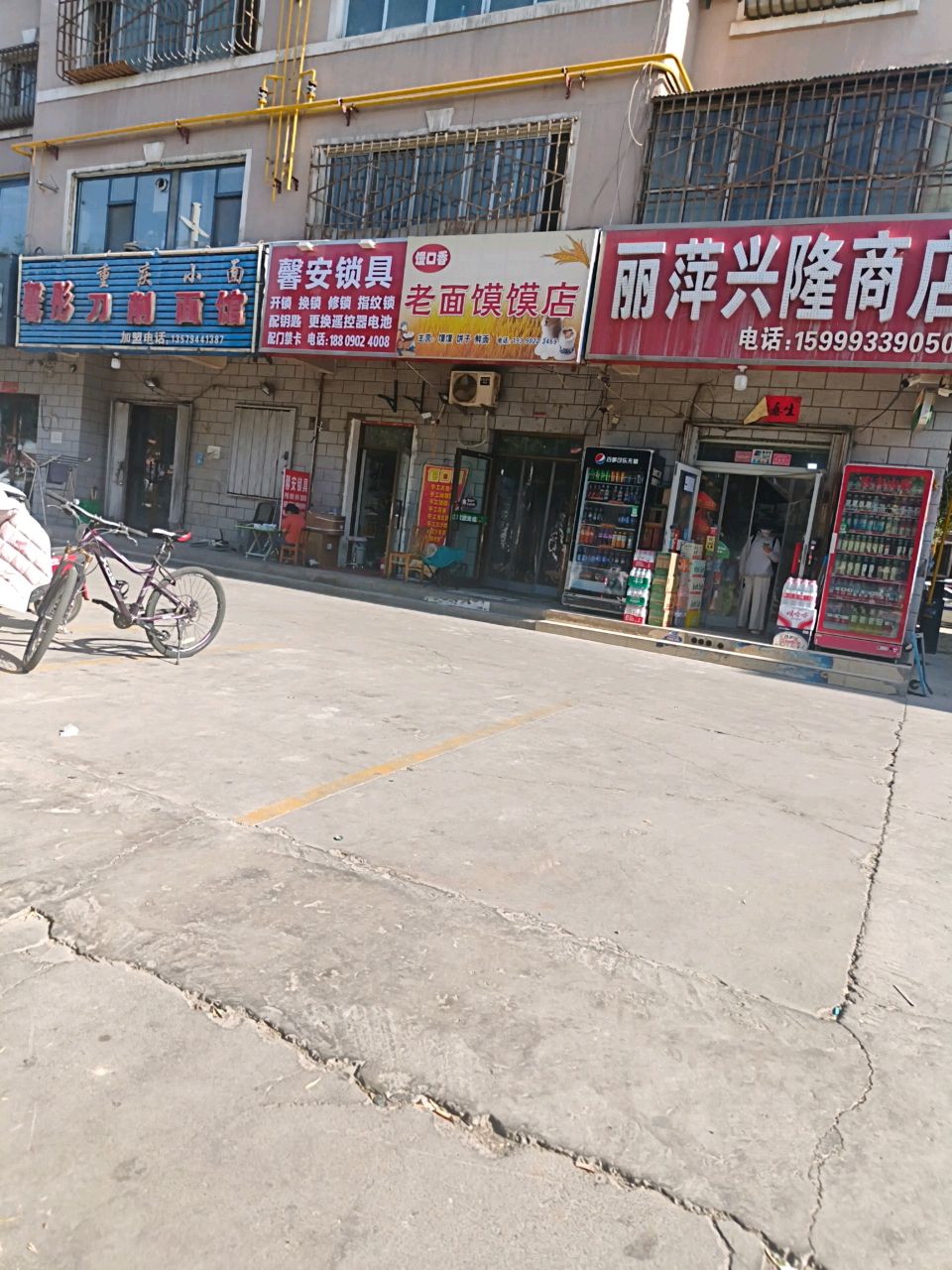 馨安锁具大全