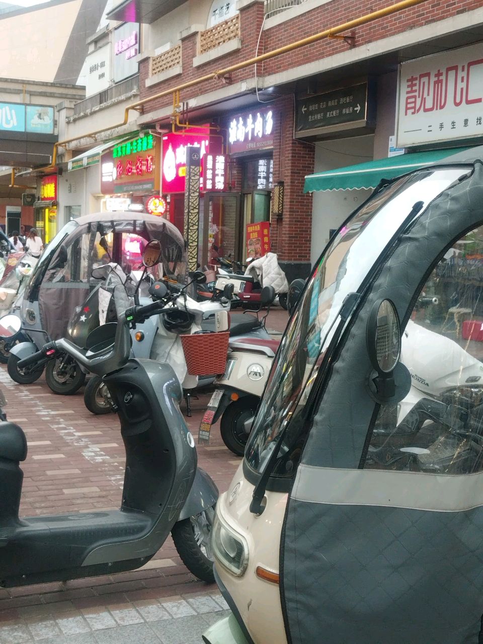 靓机汇(万达华府店)