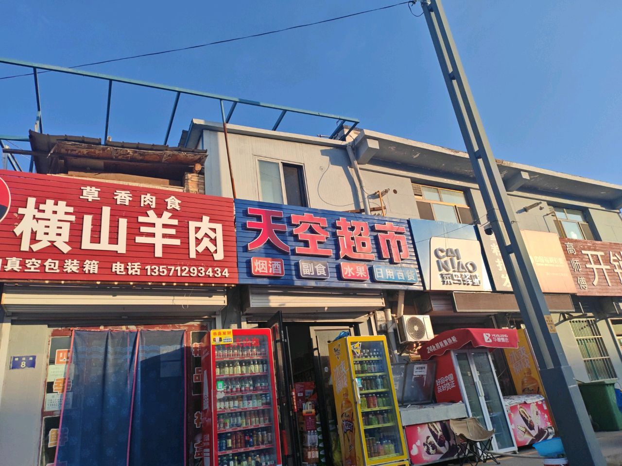 高师傅开锁智能锁专卖