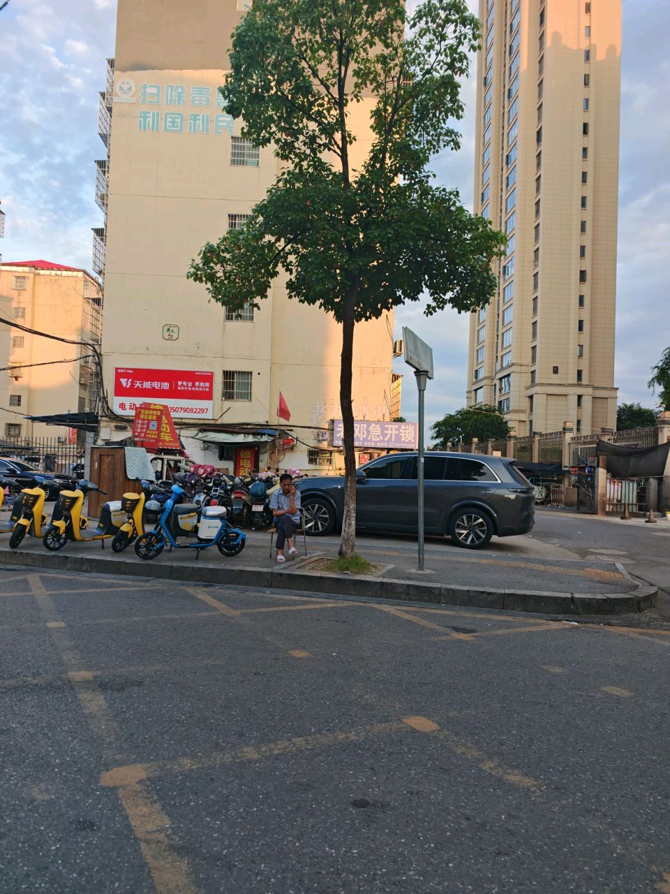 老邓急开锁