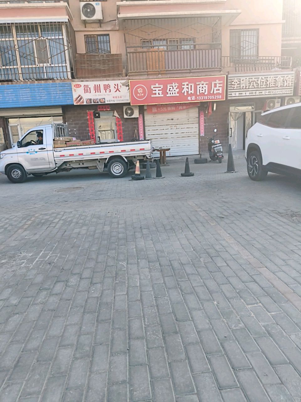 李刚穴位推拿馆环境