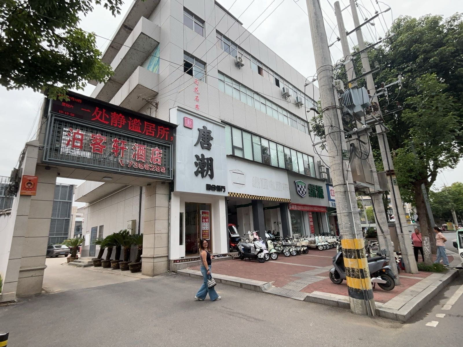 唐潮