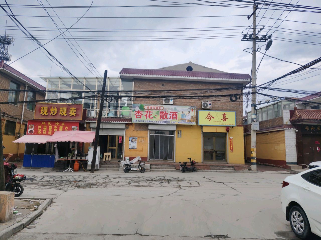 盛清坊酒业