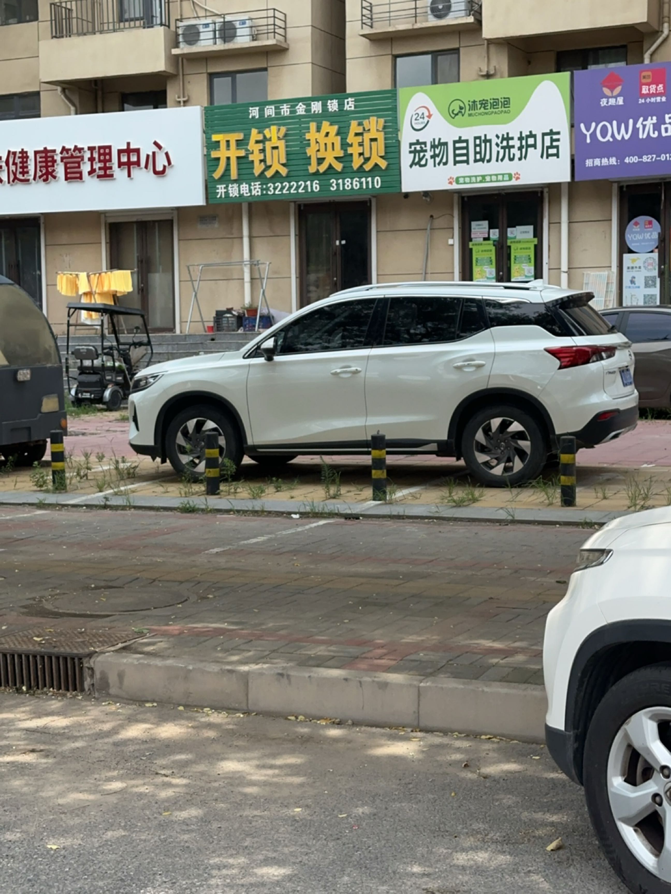 开锁换锁