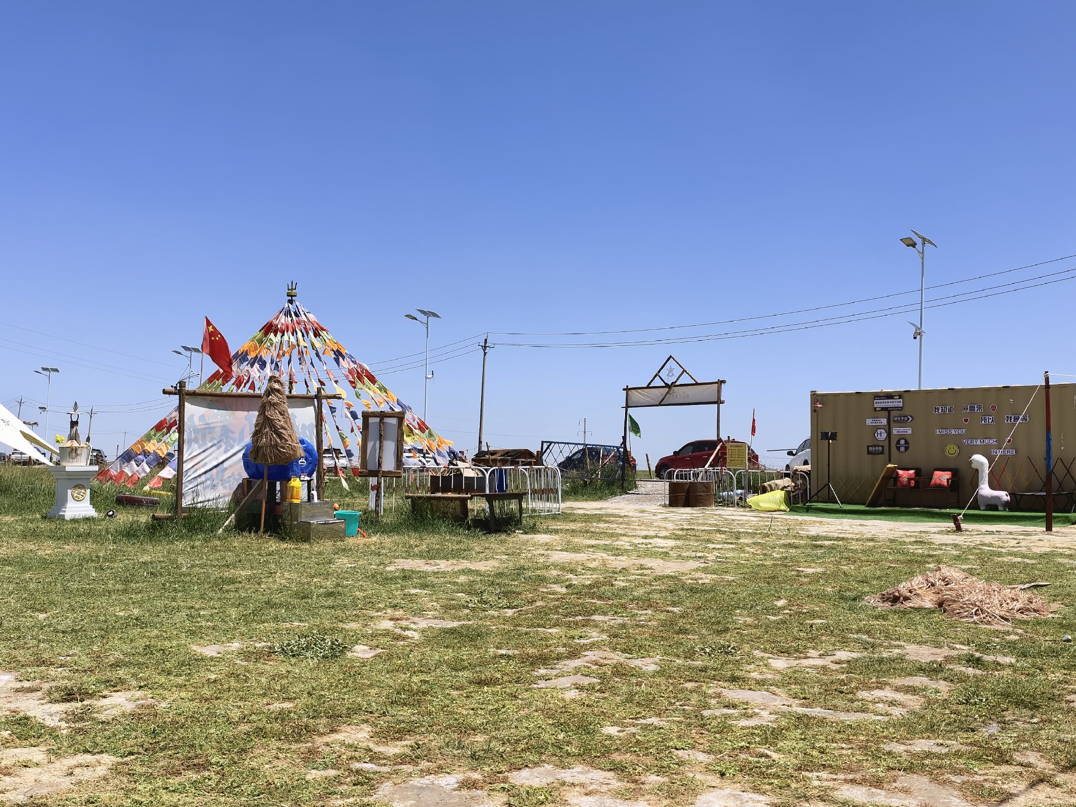 追风者露营基地