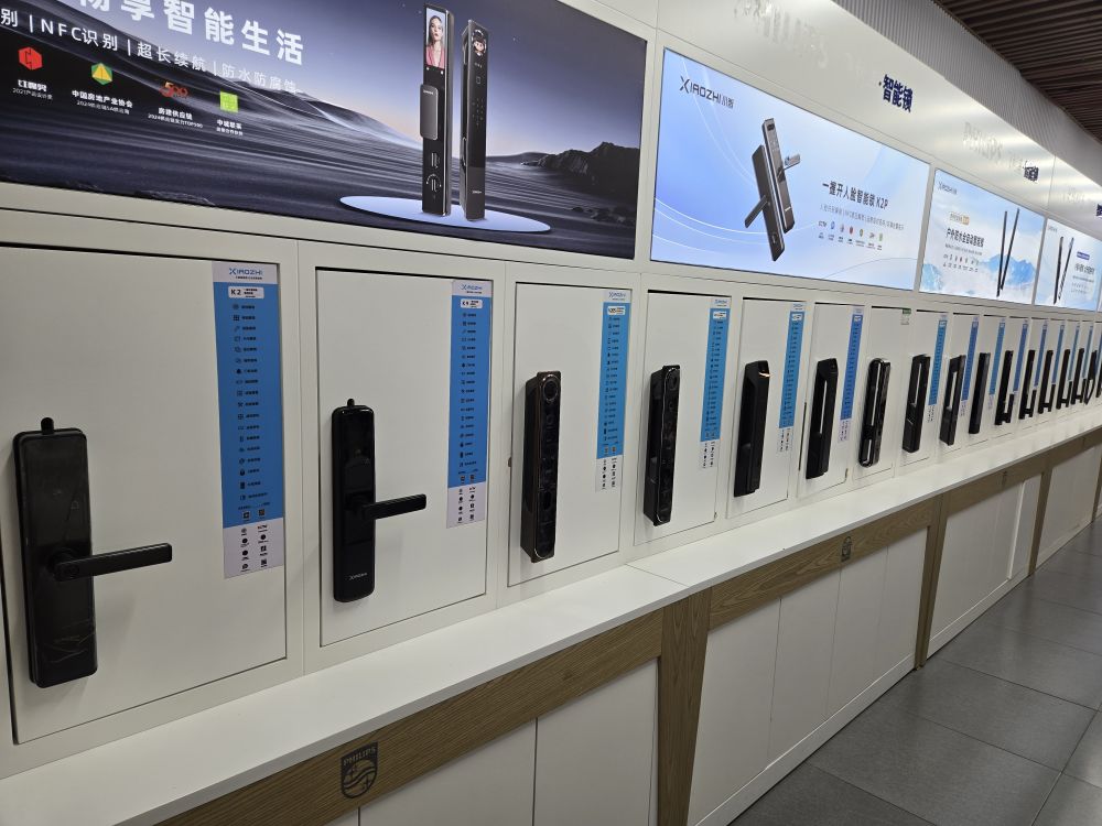 鹿客Lockin智能锁(中东砂之船店)