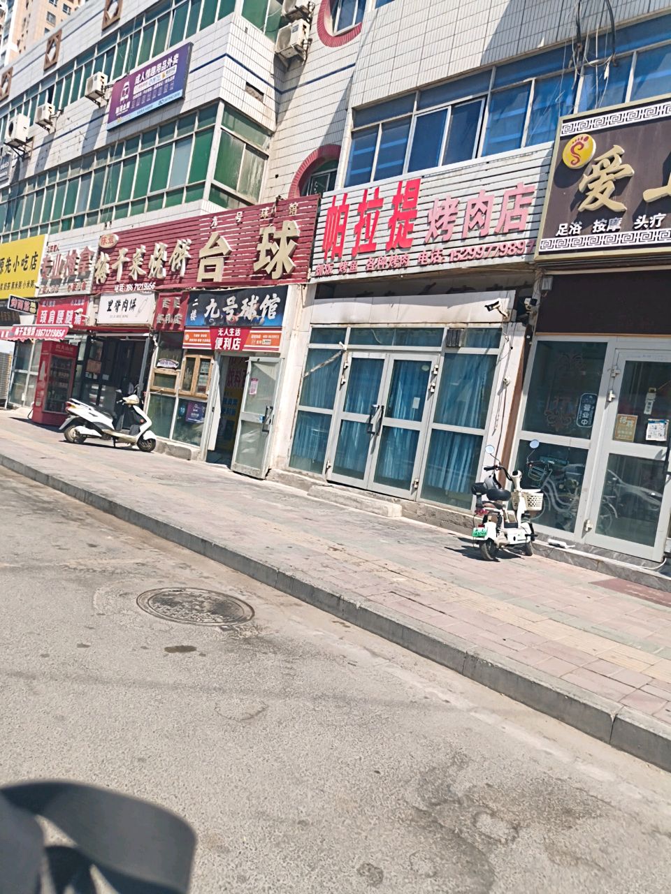 马氏盲人专业推拿环境