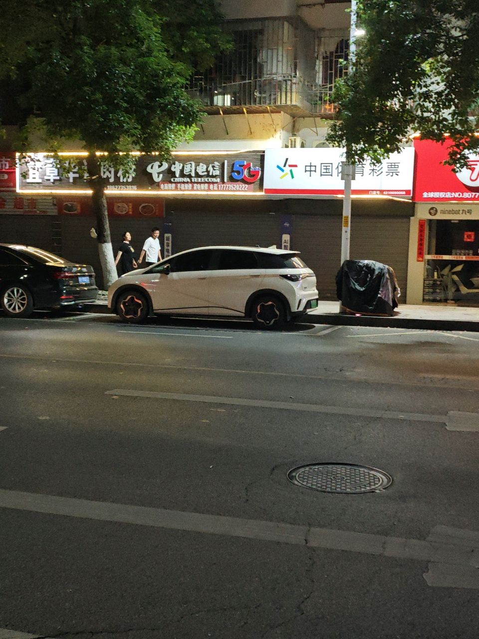 中国电信