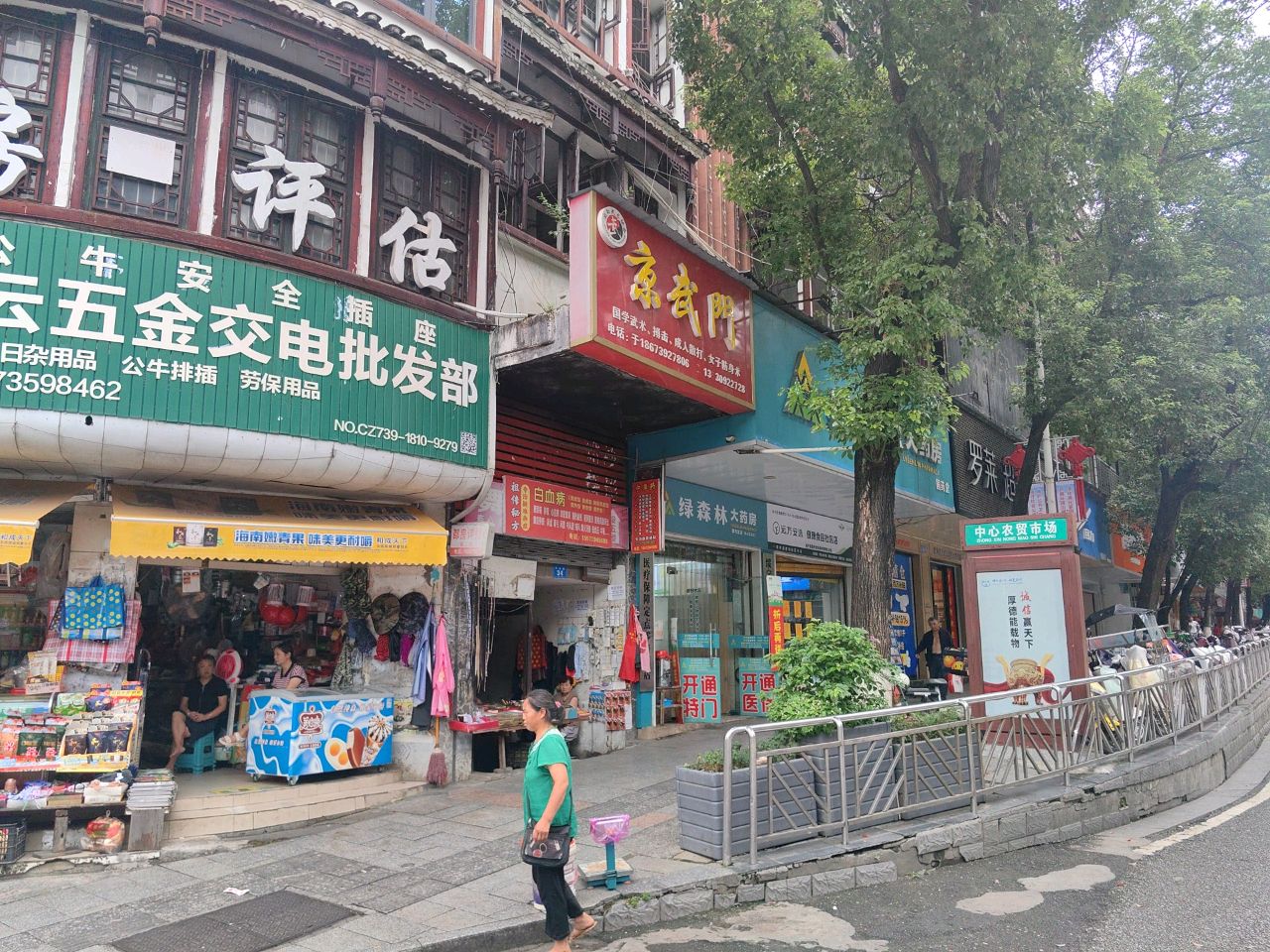 邵房房地产评估公司