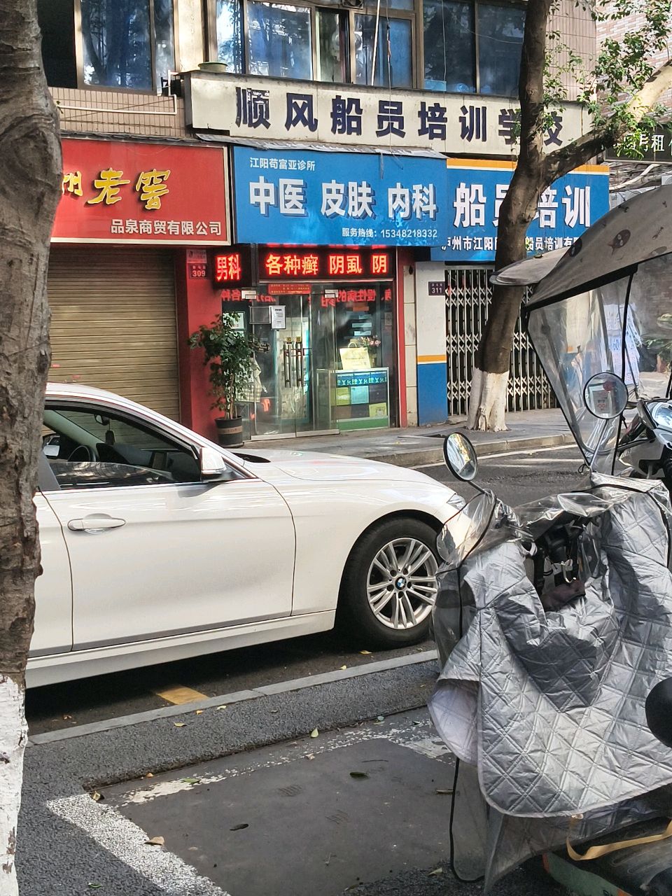 顺风船员培训学校