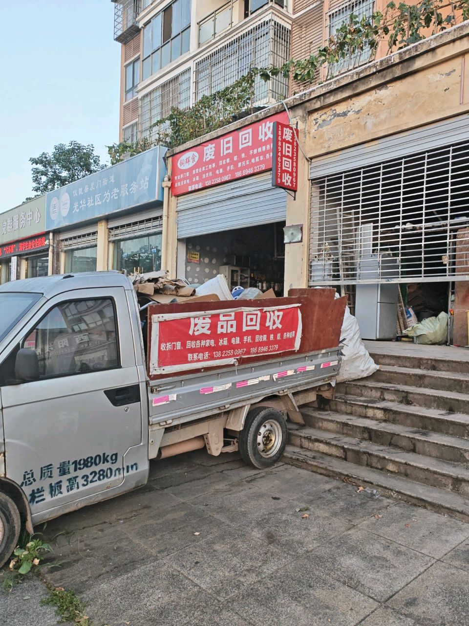 铜辉废品回收
