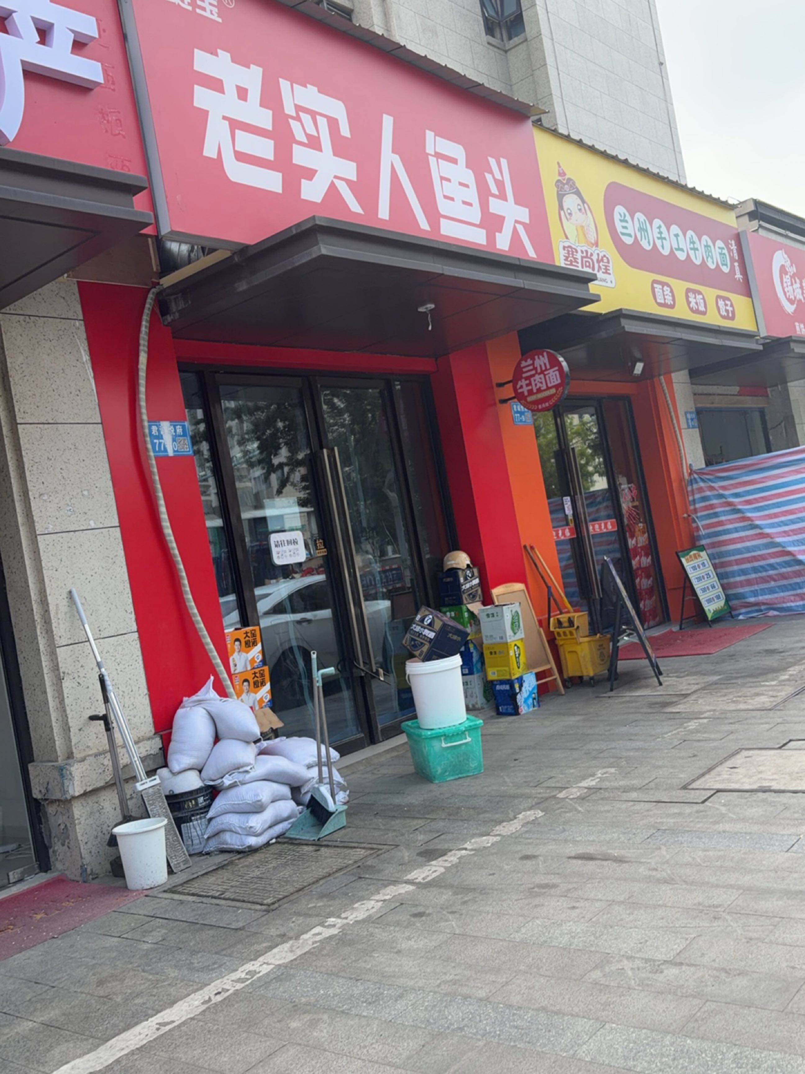 清真宏亮兰州手工牛肉面(中南君悦府店)
