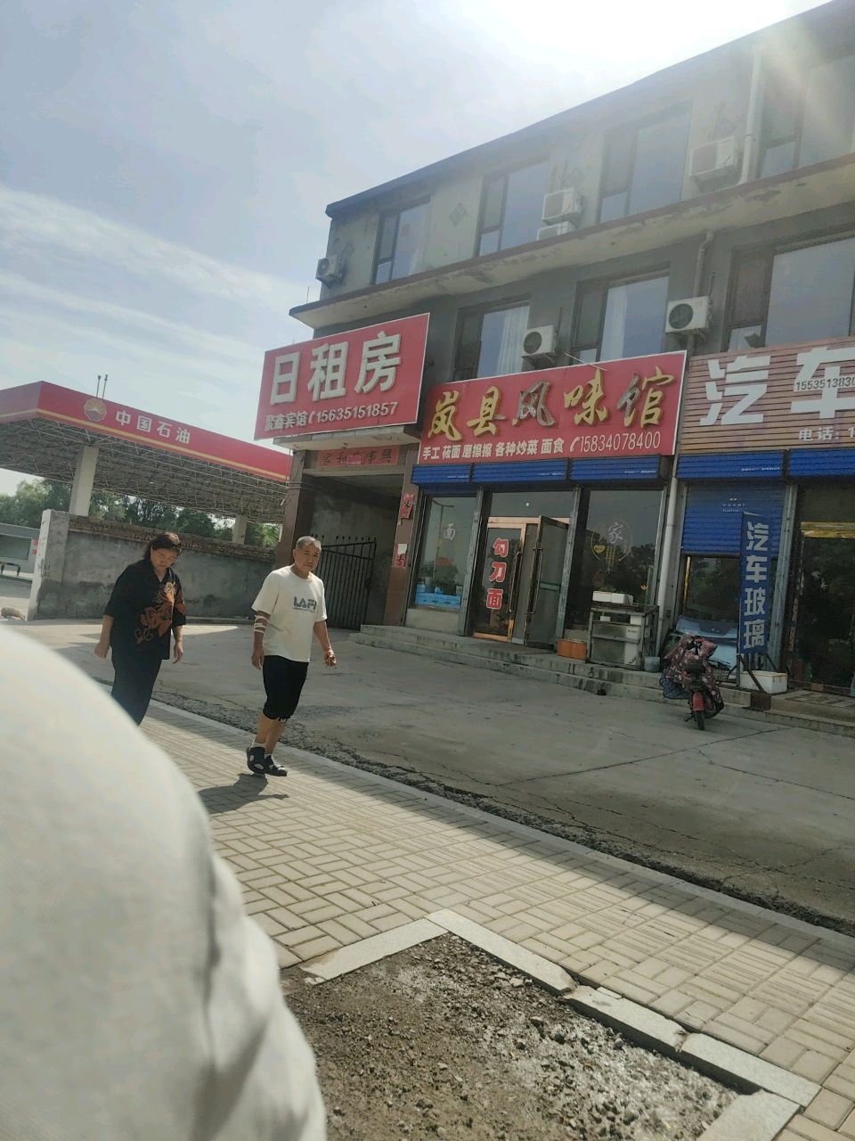 耀航汽车玻璃