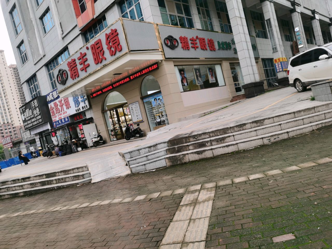 金匙开锁配汽车钥匙(奥龙商厦店)