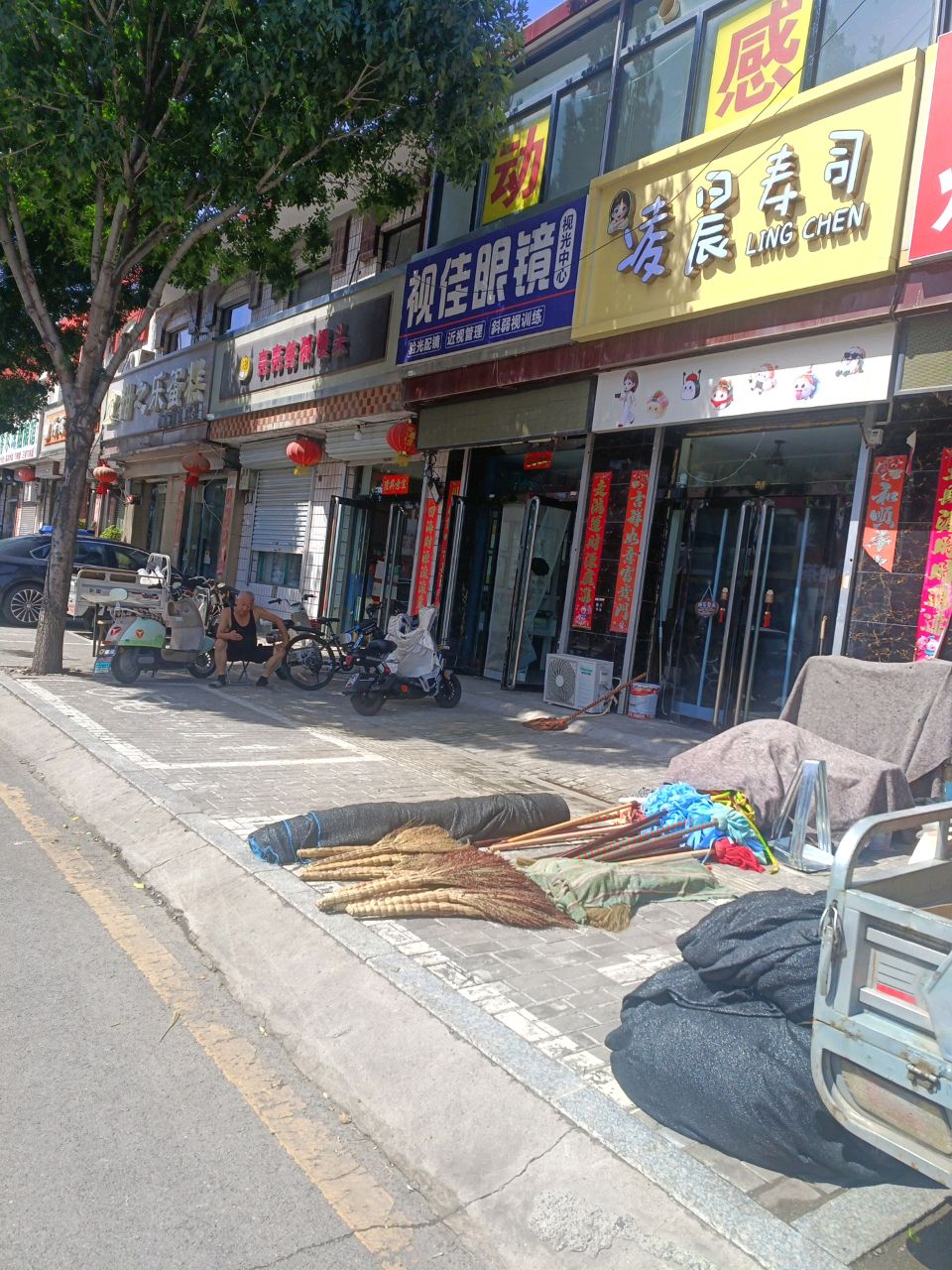 麦晨寿司