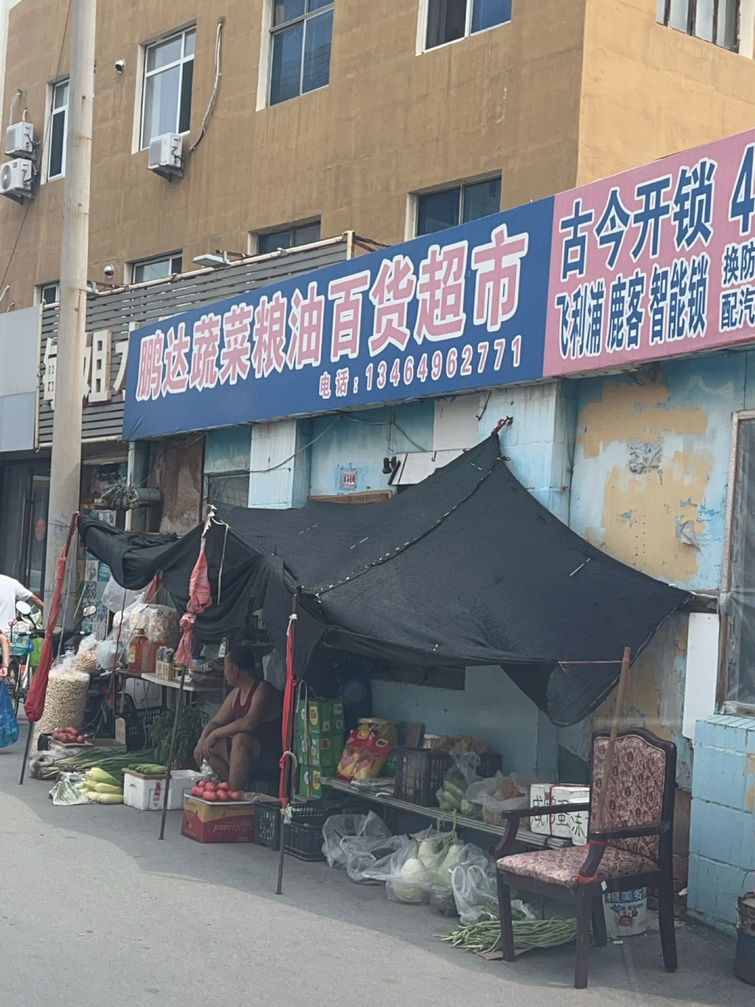 古今开锁