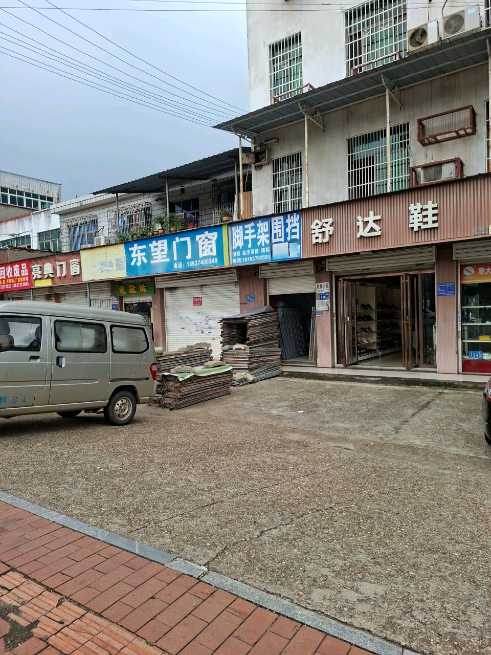 高价回收废品