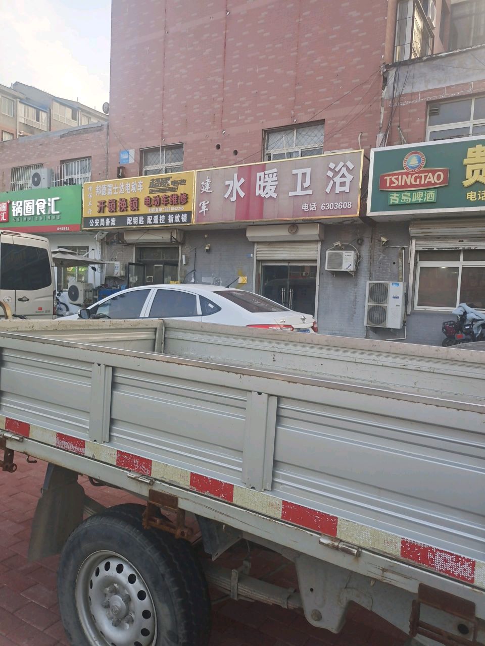 开锁换锁电动车维修