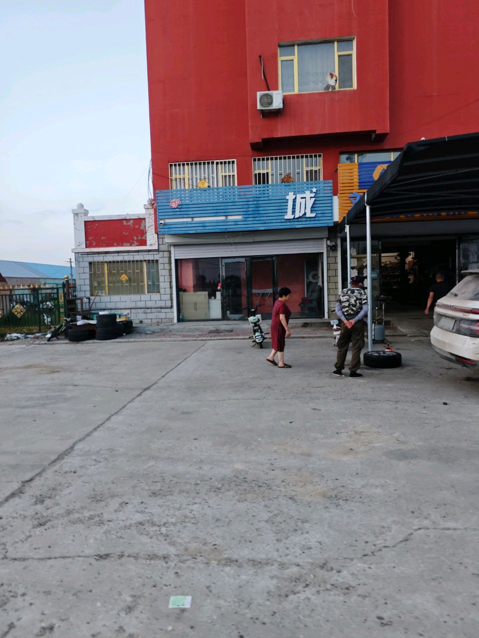 酷乐动漫城