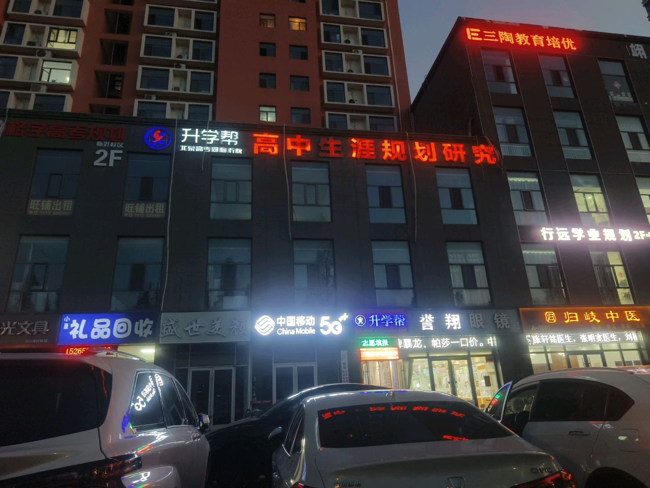小夏礼品回收
