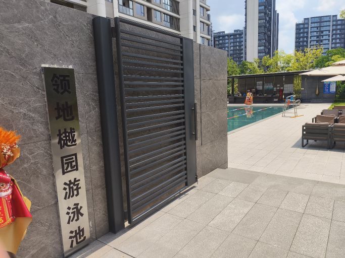领地樾园游泳池