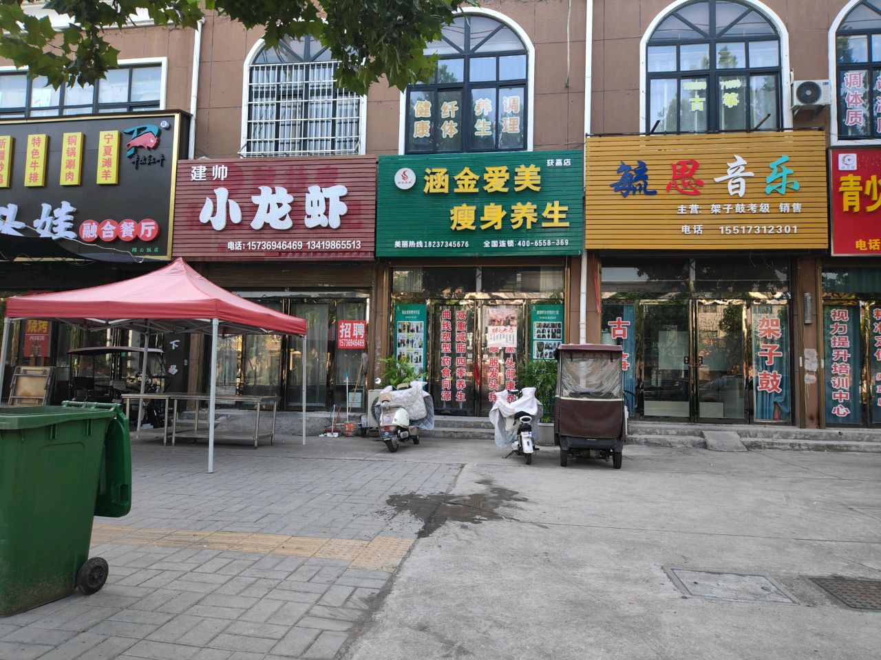 清真西北红大头娃融合餐厅