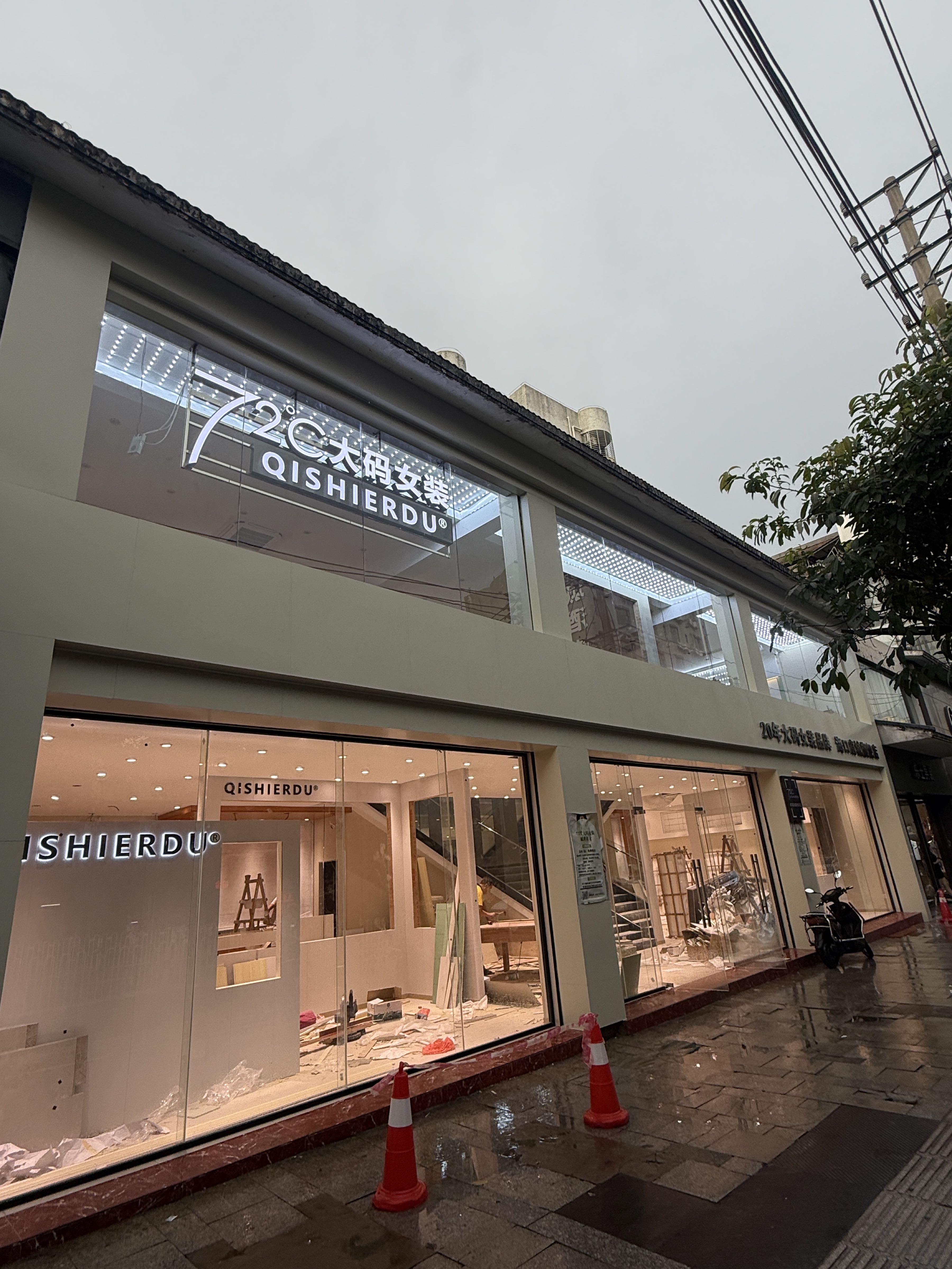 72度大码女装府城旗舰店