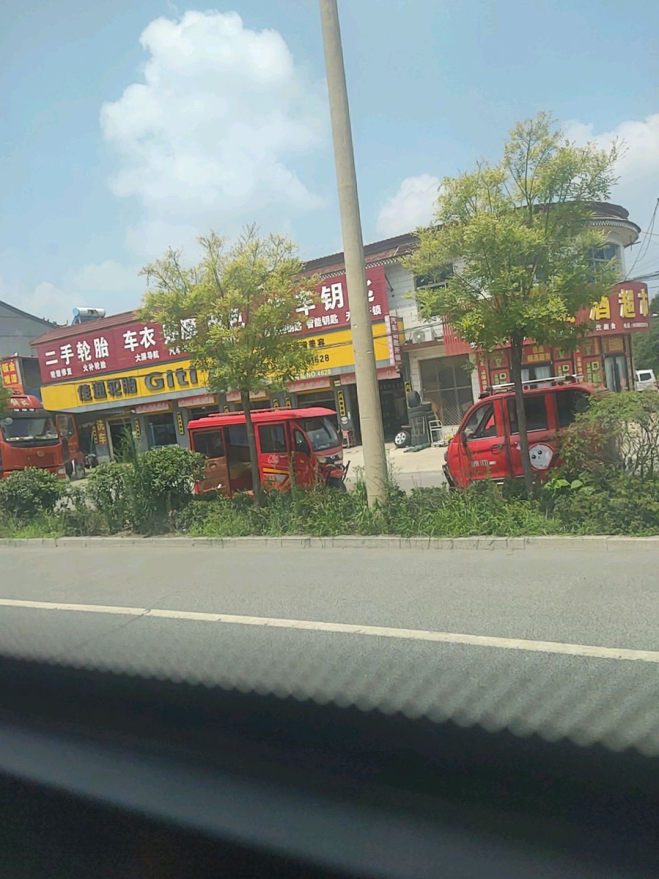 汽车钥匙开锁
