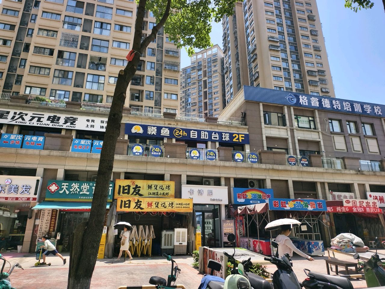 彩虹冰淇淋批发