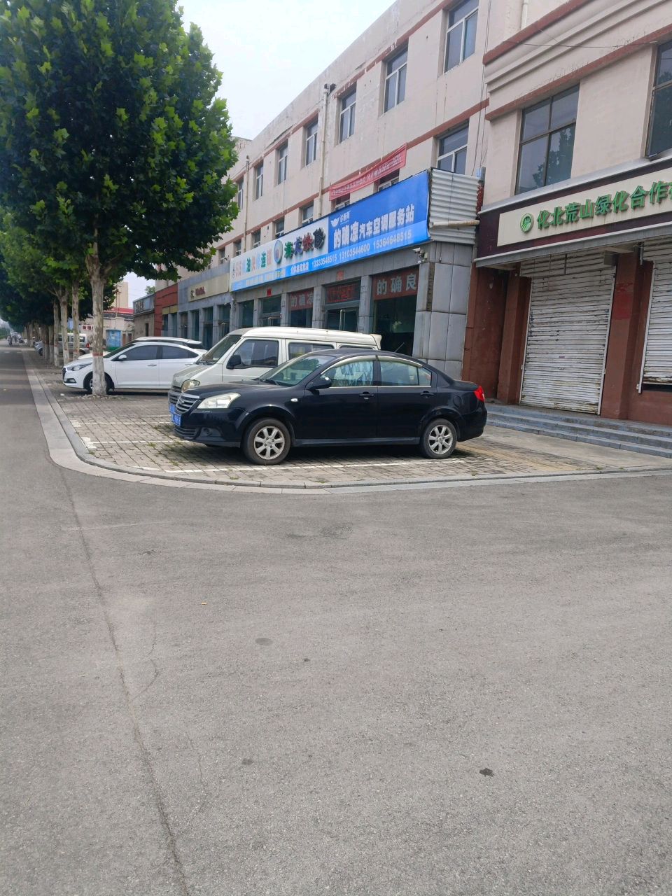 海龙快修汽车空调服务站