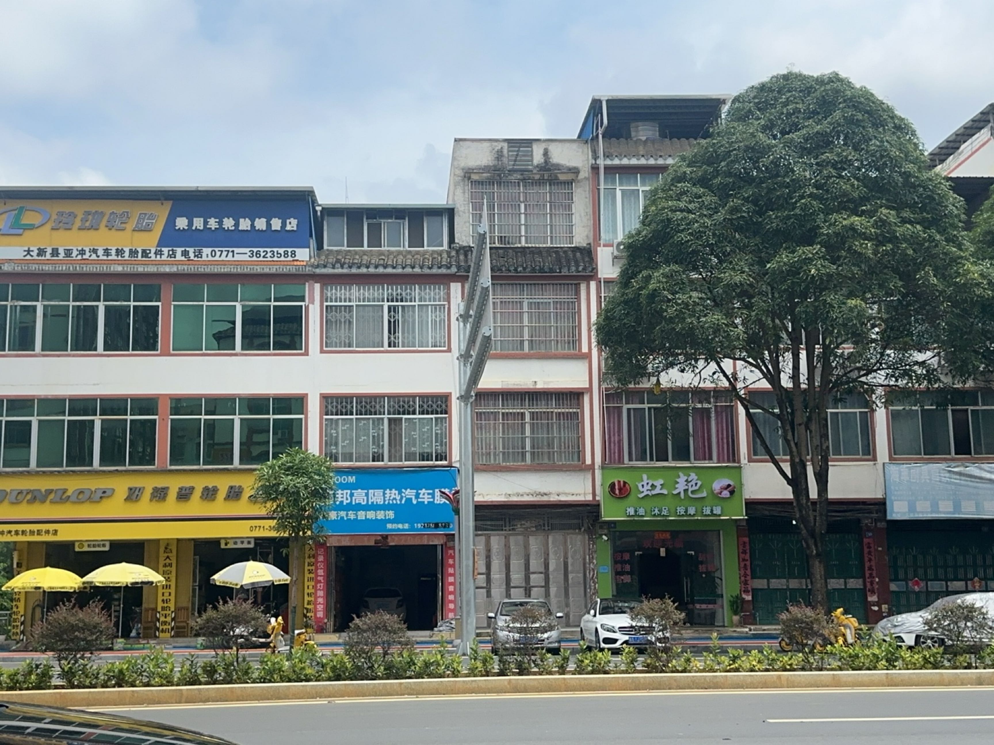 虹艳推油沐足环境