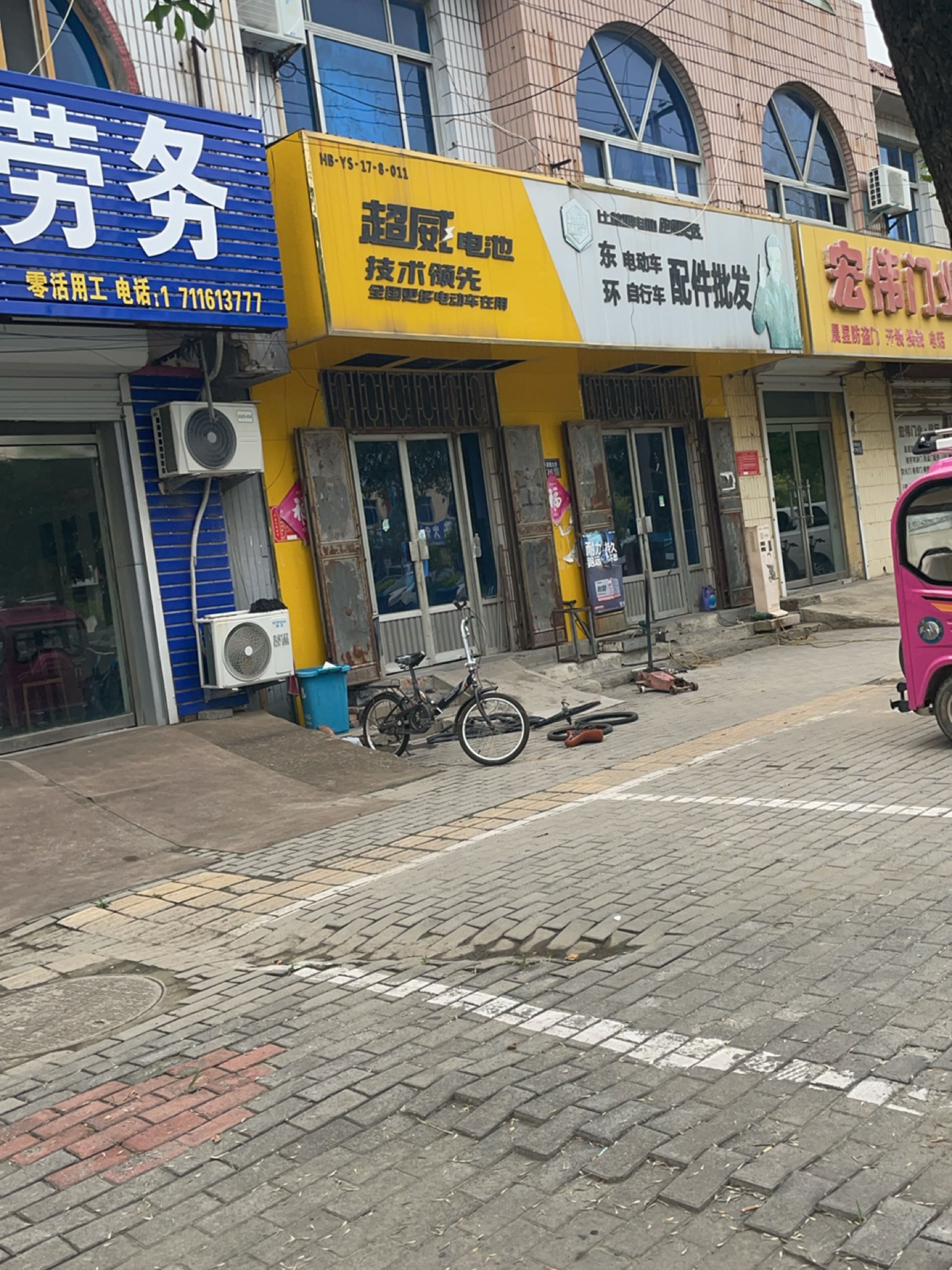 宏伟门业锁行