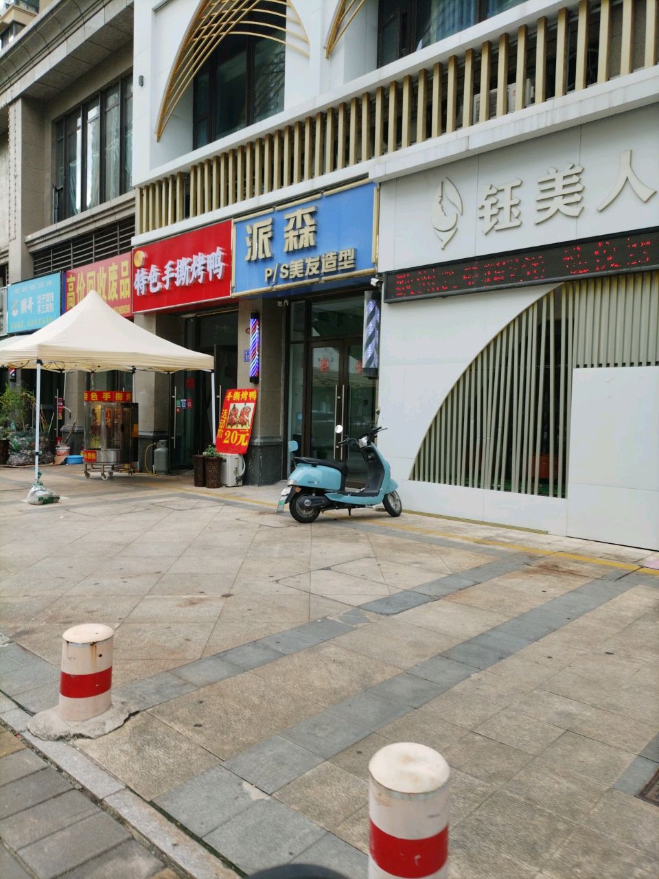 高价回收废品