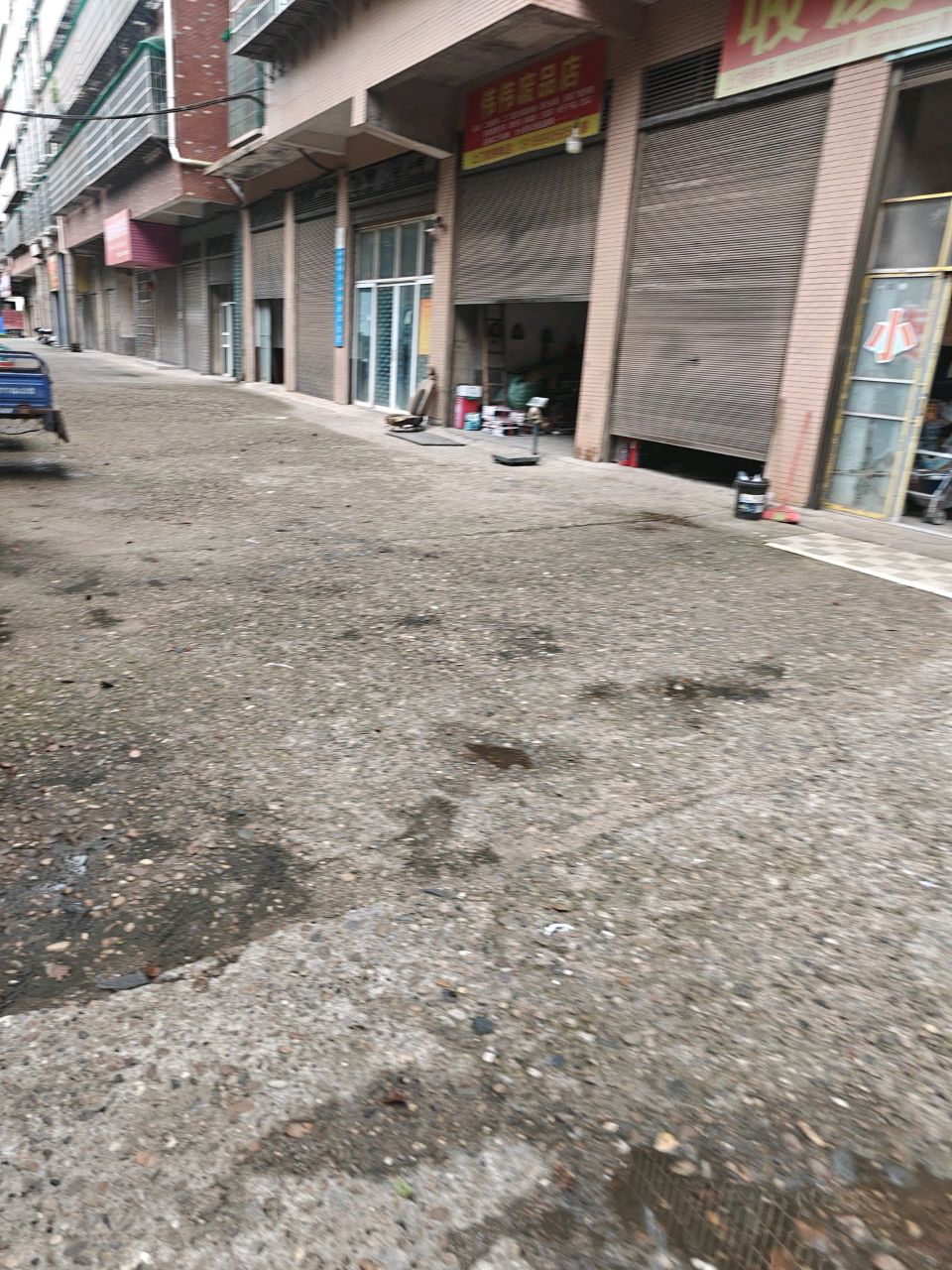 伟伟废品店
