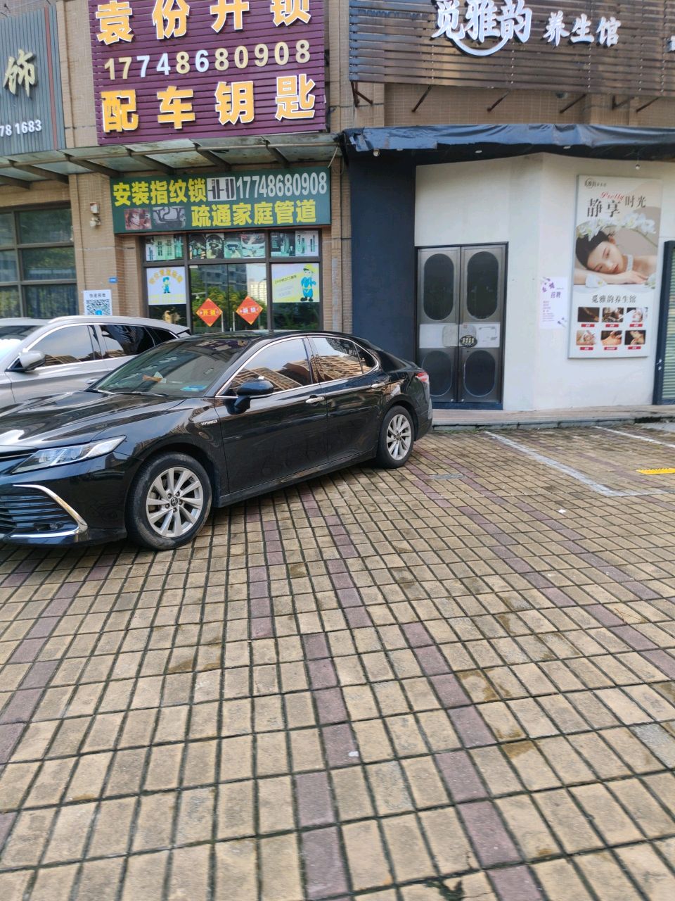新袁份开锁