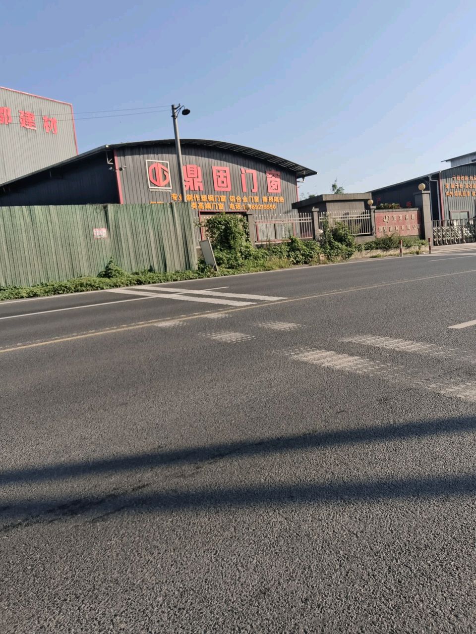鼎固门窗