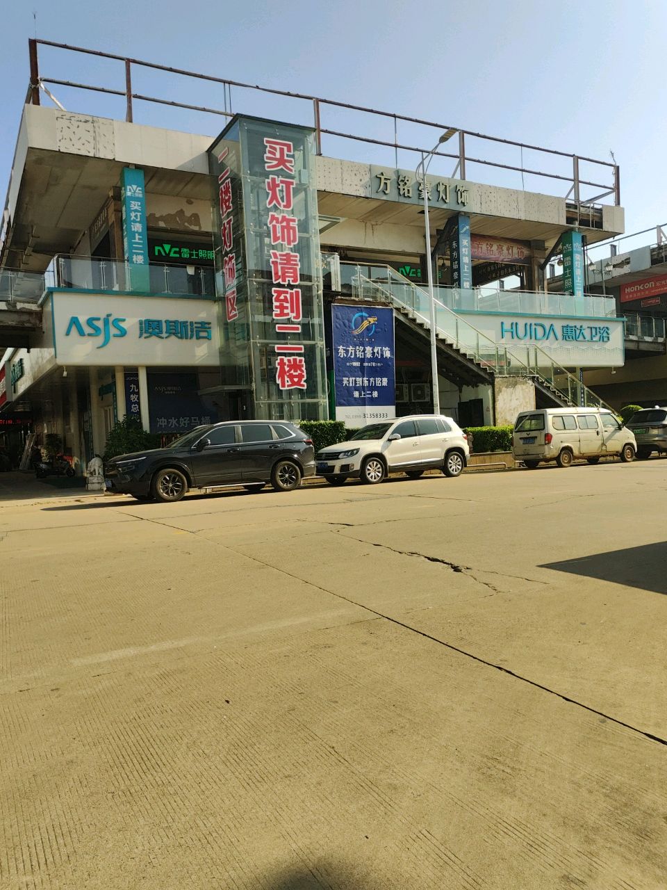 澳斯洁ASJS卫浴旗舰店