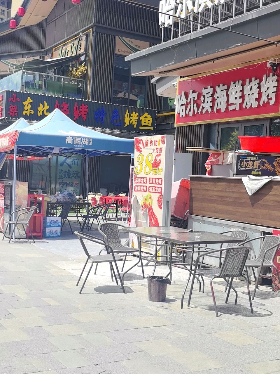 哈尔滨海鲜烧烤