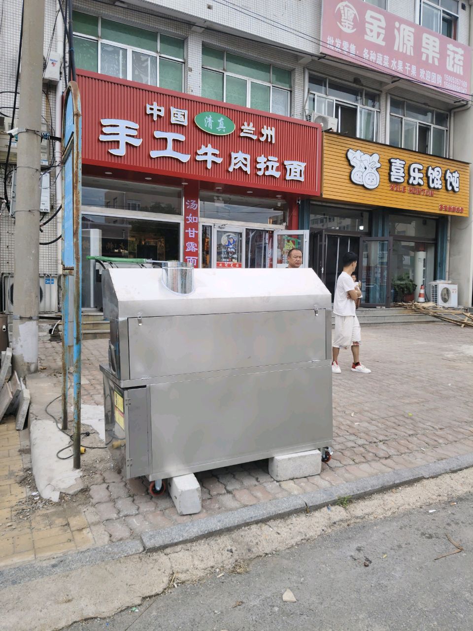 中国清真兰州手工牛肉拉面