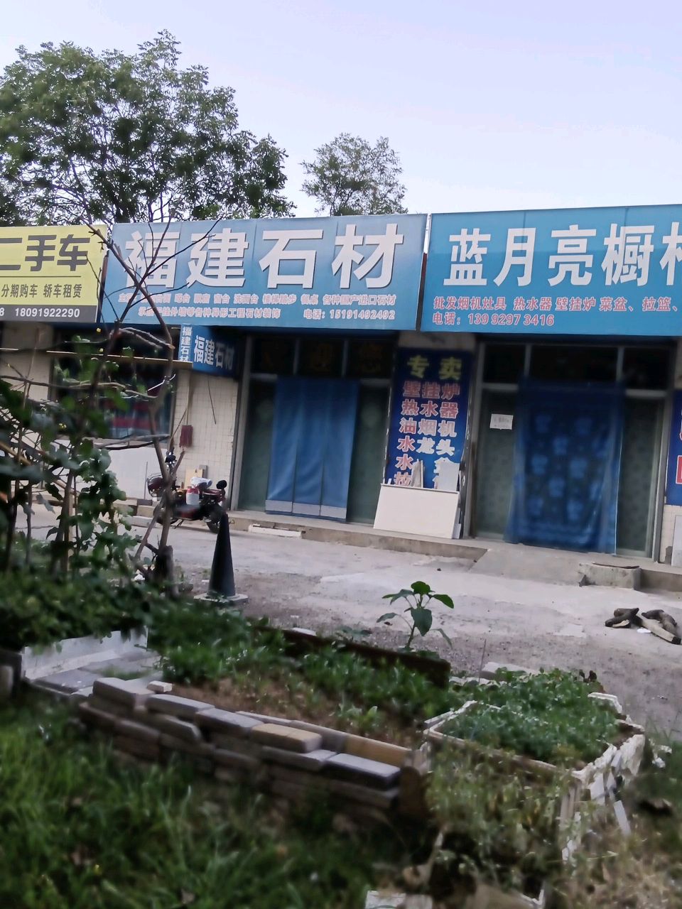 车汇腾精品二手车