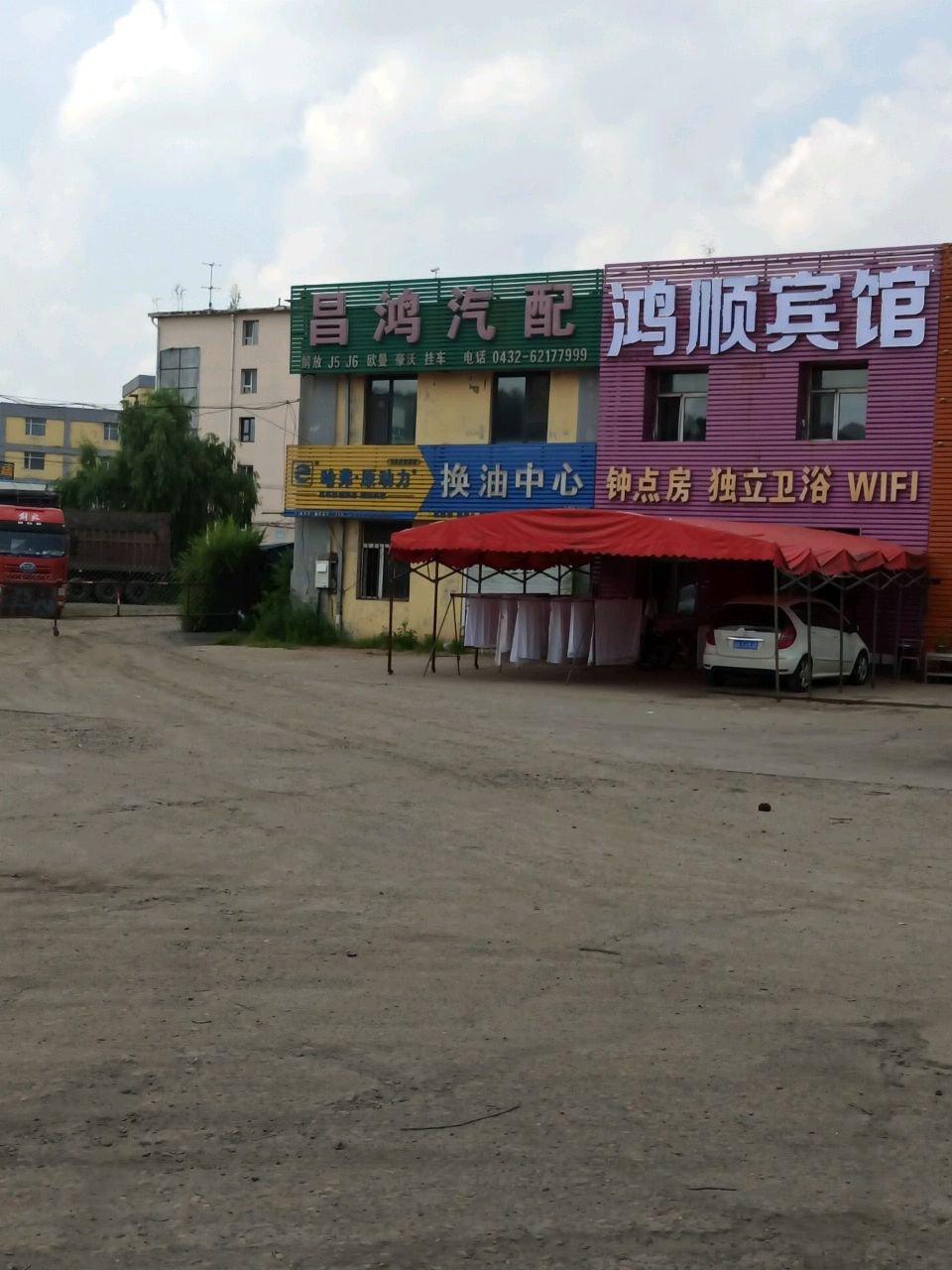 独立卫浴