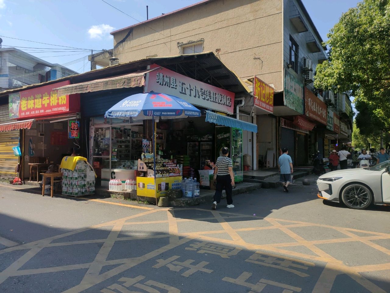 老味道牛排粉