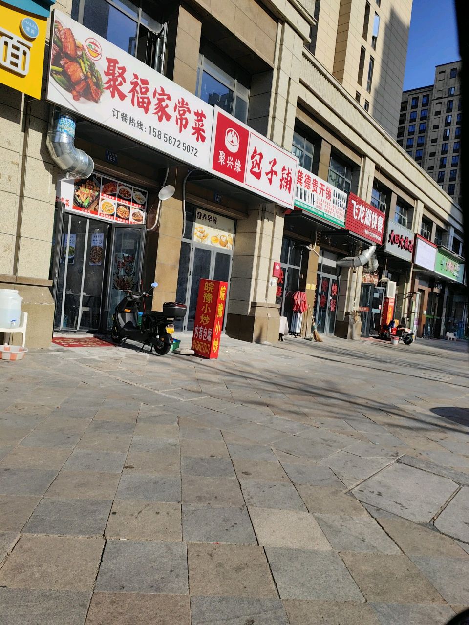 龚德贵开锁