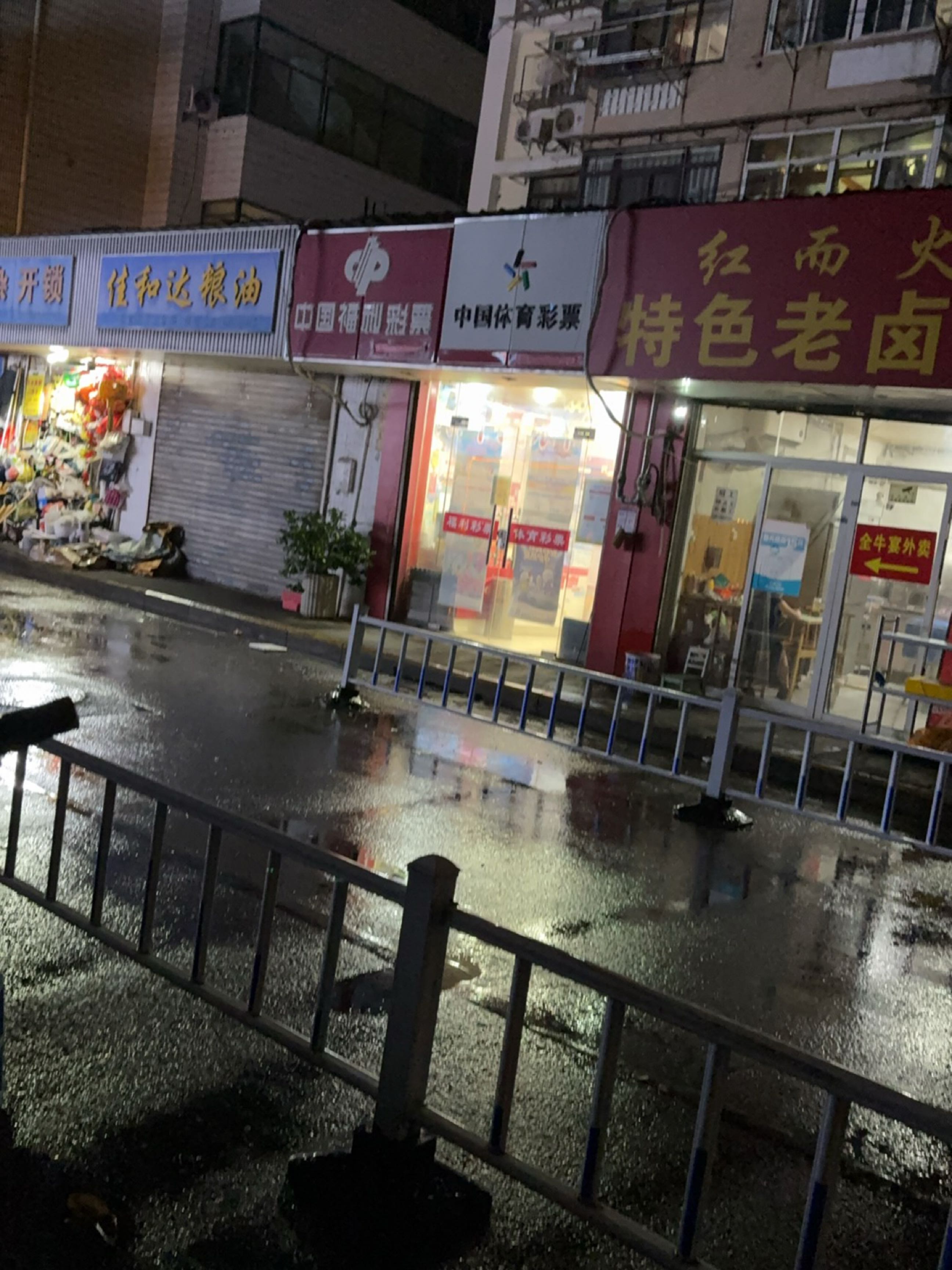 日杂开锁