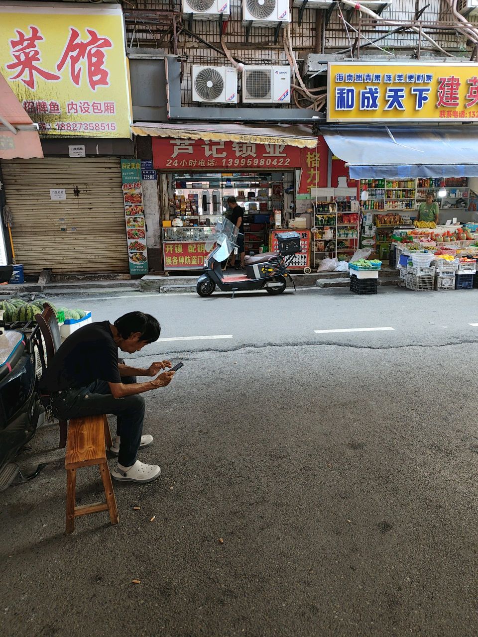 芦记锁业