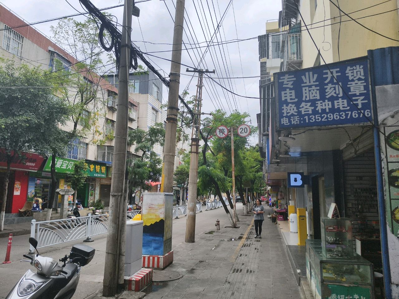 专业开锁