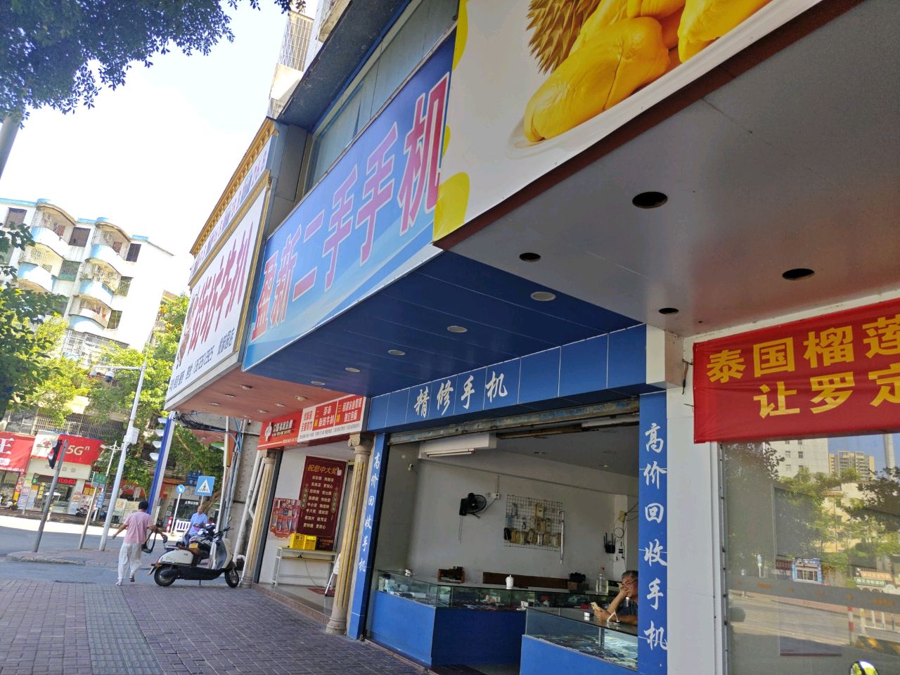 街坊牛扒(人民广场店)