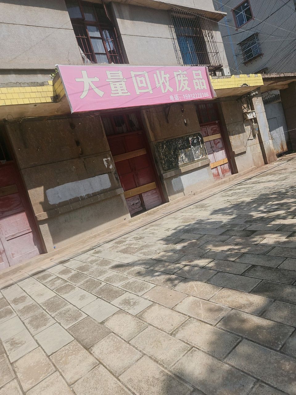 大量回收废品